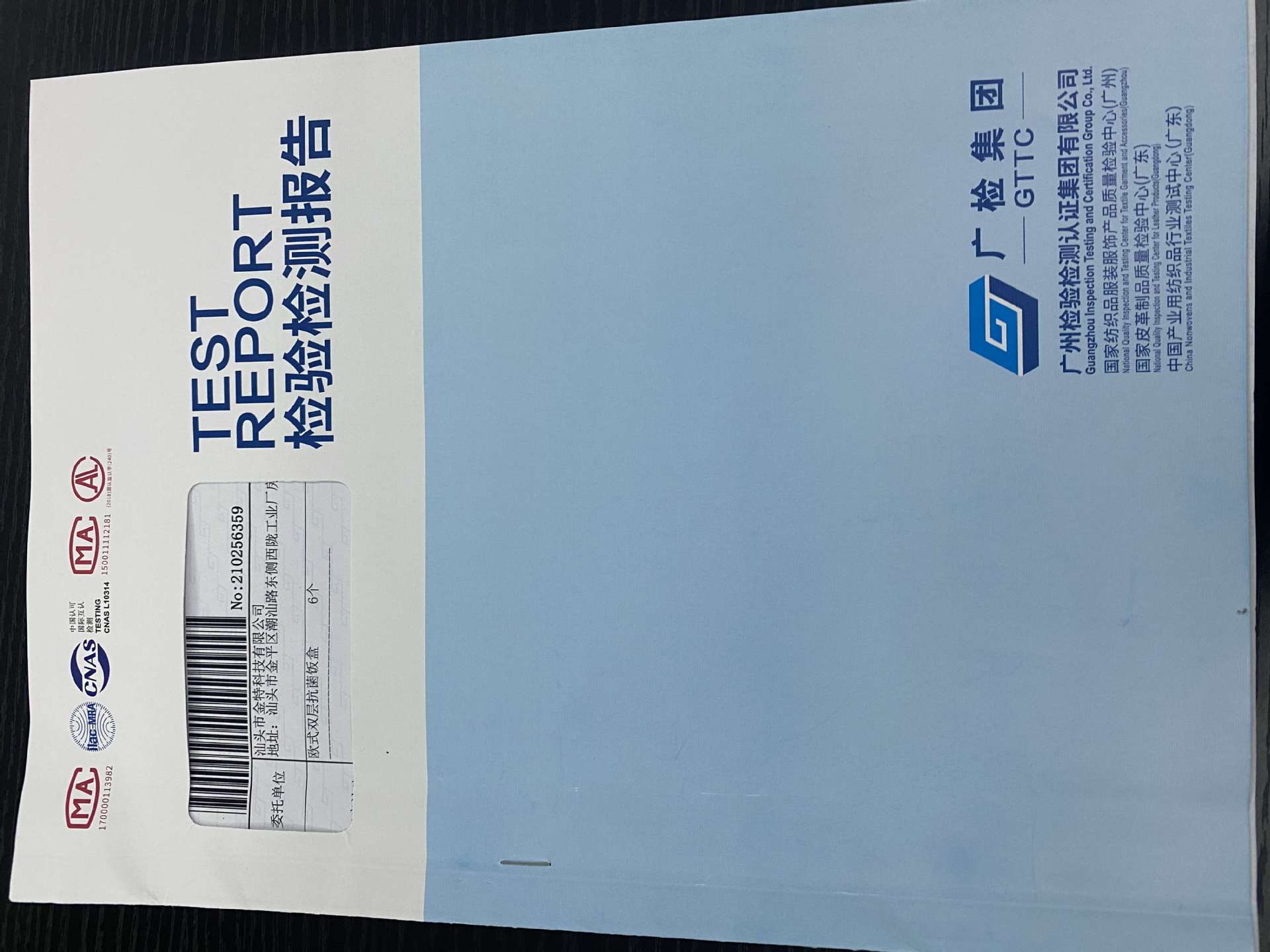 fcced4438b60bfb0b7c04749833ee8