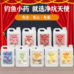 釣り薬添加剤 魚誘引剤 フルーティーパイナップルジャム スイートストロベリー ピーチ スイートオレンジ ブラックピット ワイルドフィッシングフナ