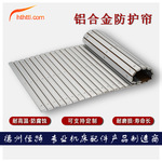 数控车床B型铝帘中拖板铝合金防护帘铝型材防尘护罩机床导轨挡板