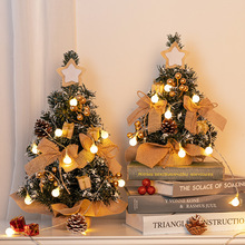 圣诞装饰小型桌面摆件圣诞树迷你发光带灯圣诞节场景布置盆栽饰品
