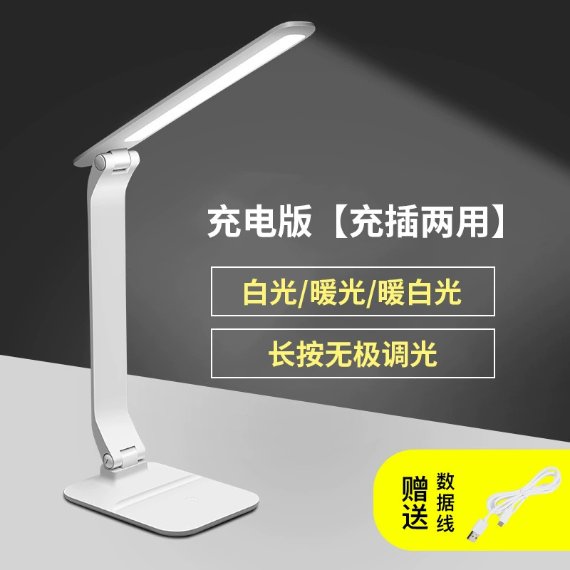 秋道 Table lamp for elementary school students, folding teaching reading for desktop, eyes protection, high-quality style