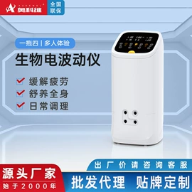 其他按摩器材;水素杯;电子美容仪