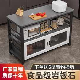 厨房置物架岩板切菜桌操作台家用多层储物多功能收纳微波炉餐边柜