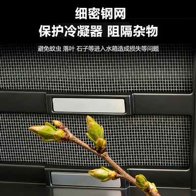 Cover Anti-Insect and Anti-Lint Modification — Automobile anti-insect net