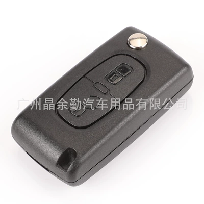 Car Keys — key ASK/FSK4337961/7941 chip