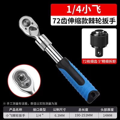 Mühərrik tənzimləmə alətləri — Tools Multifunctional Wrench Repair - telescopic-ratchet-wrench-14-small-fly-72-teeth