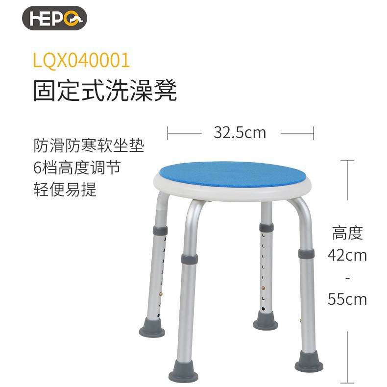 Silla de Ducha Ajustable – Aleación Antioxido, Antideslizante, Ideal para Ancianos y Embarazadas