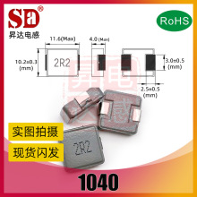 1040-1UH/ӡ1R0 1.5UH/1R5 2.2/2R2 3.3UH/3R3  NƬһw늸