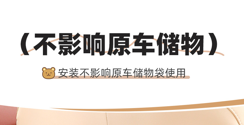 Car Seat Anti-Kick Pad, Cute Cartoon Car Rear Seat Anti-Dirt Pad, Car Seat Back Protection Pad for Interior Decoration