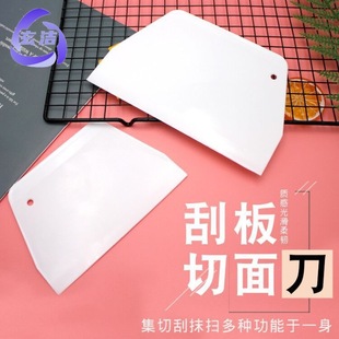 Silicone Plastic Kitchen Household Cutting Cream Pancake Rice Roll Scraper Scraper Special Baking Tool Thickeneded
