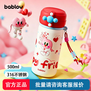 bablov���ر���ͯŮ��������ֵ�W���όW����Ů������ˮ���Y��