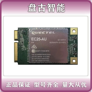 QUECTEL/moving away M2M communication module EC25AUFA-MINIPCIE 4G module negotiation
