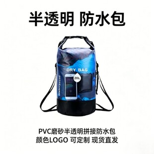 �羳����Dry bag ɳ���� ��ˮͰ�� ��͸��PVC��ˮͰ�� Ư����ˮ��