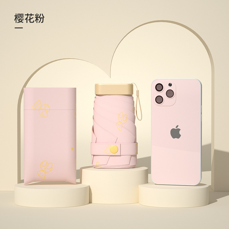 30% off 日傘女性の日焼け止めと UV 保護コンパクトポータブル日傘晴雨兼用ミニカードポケット傘|undefined