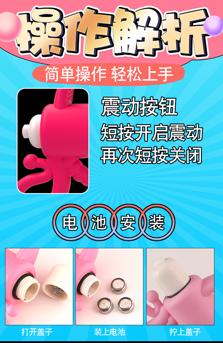 Jade Rabbit Rechargeable Suction Massager Vibrator in Rose Red — detail image 7