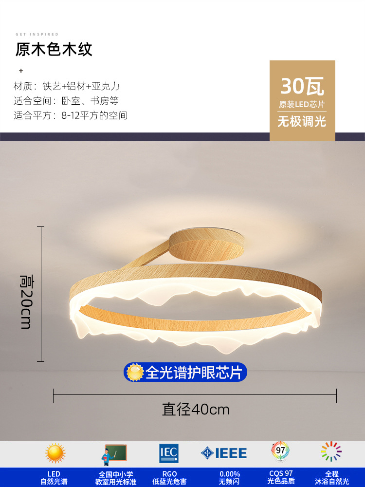 Minimalista moderno minimalista ambiente redondo creativo hogar personalidad estudio sala nórdica dormitorio principal led luz de techo