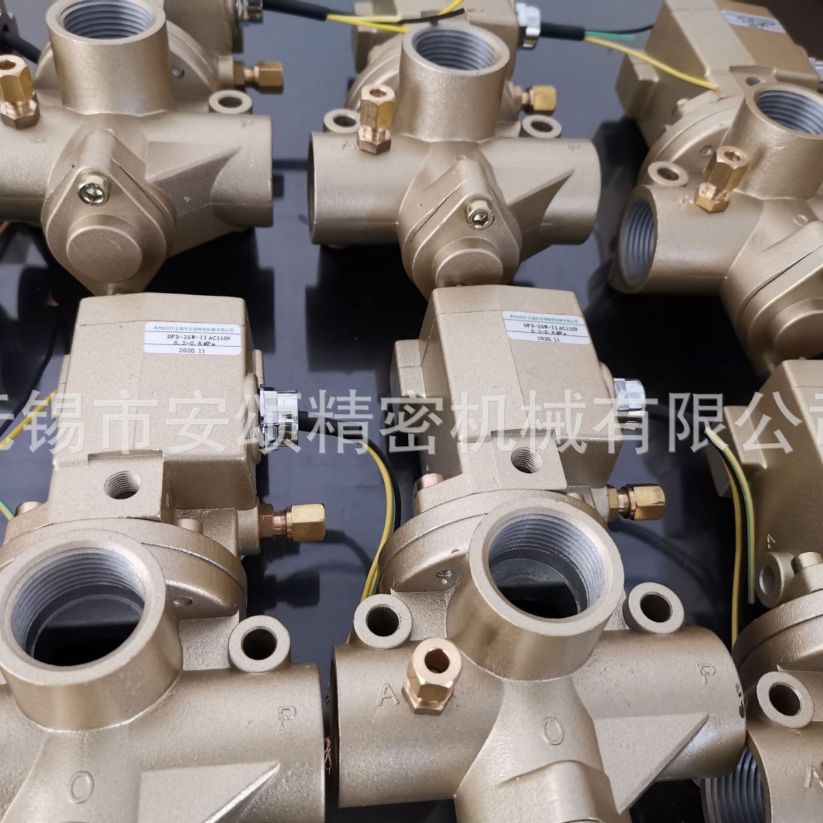 DF3-20W AC110V 正联锁电磁阀 DF3-20W DC24V压力机安全阀