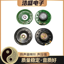 21mm���z����������С����8�W0.25W���C�h�������P��21MM