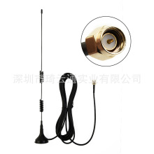 4G外置吸盘天线NB/GSM/GPRS自动售货机物联网全向充电桩电力天线