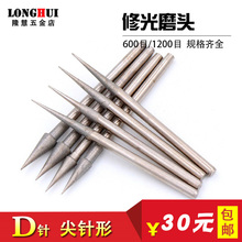 D� ��ɰĥ�^ �����1200Ŀ�޹�ĥ�^���ĥ������ʯ �����ĥ�^