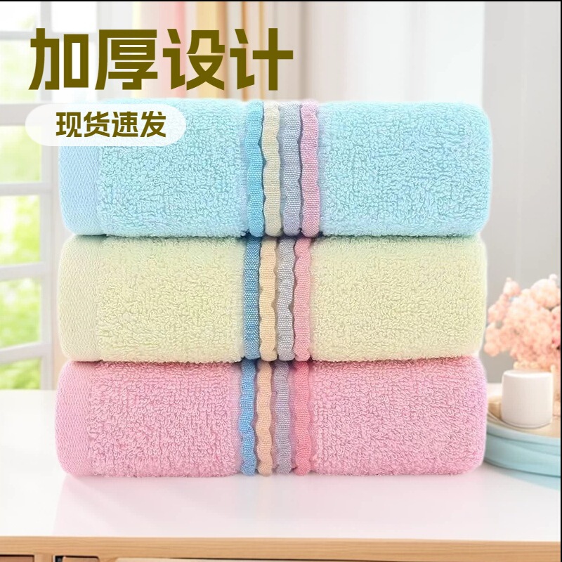 100g Cotton Rainbow Striped Towel for Home Use, Absorbent and Thickened Face Towel, Hotel Bath Towel, Wholesale Welfare Product, Colorful Striped