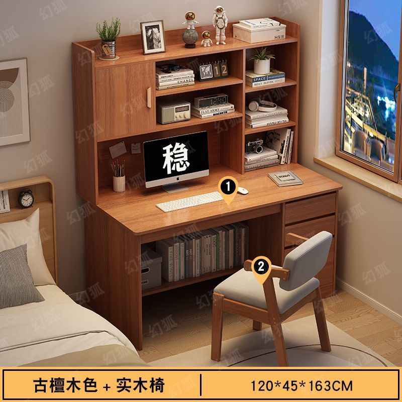 [테이블+의자 앤티크 샌들우드 컬러 120+ 원목의자