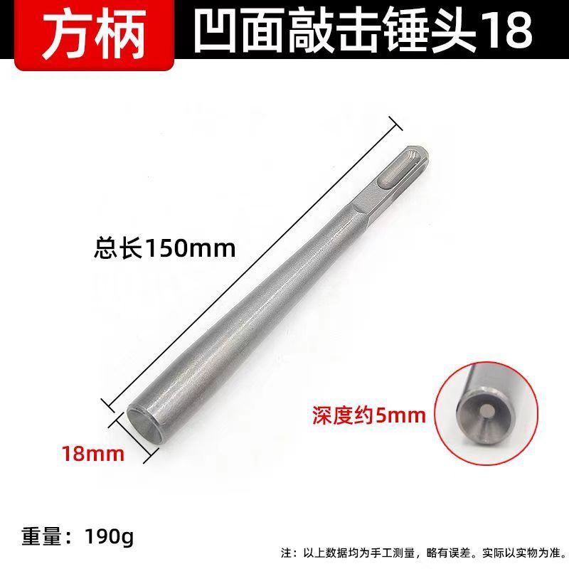 herramienta de instalación de martillo especial para tornillo de expansión para puerta y ventana antirrobo de aire acondicionado de montaje de martillo cóncavo sin dañar dientes de tornillo