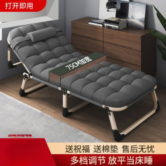 折りたたみベッド シングルベッド 折りたたみ昼寝 家庭用昼寝リクライニングチェア ポータブルオフィス シンプルなキャンプベッド 介護用