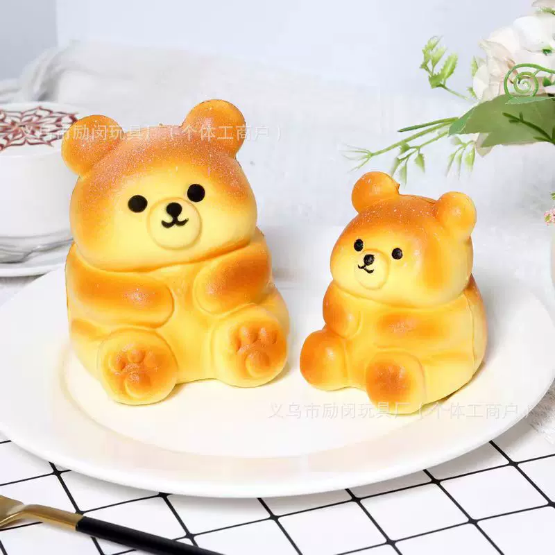 黄油小熊捏捏嘟嘟可爱乐卡通解压玩具萌玩偶动物发泄慢回弹