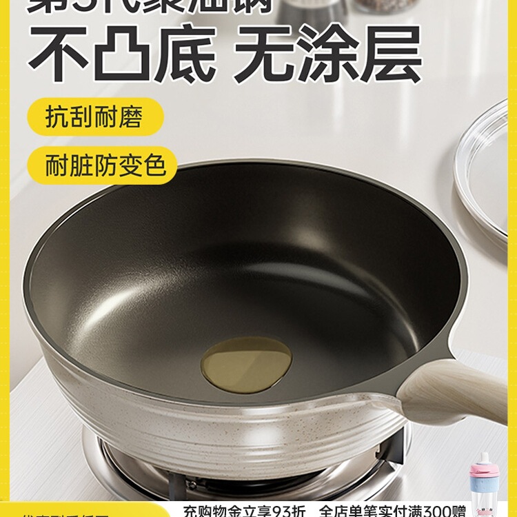 코팅되지 않은 팬, 붙지 않는 팬, 가정용 스테이크 프라이팬, 오믈렛, 인덕션 쿠커, 가스 스토브, 티타늄 팬
