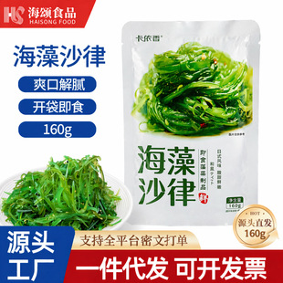 ����ɳ��160g�ձ���˾�����к���ɳ��ȹ�����_����ʳ�S��ֱ�N����