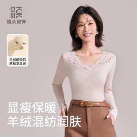v领秋冬网纱蕾丝轻薄保暖显瘦打底衫女内搭法式简约内搭长袖上衣
