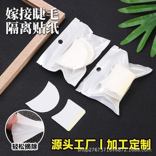 ж��ë��Ƭ���޼޽ӹ��߸��x�|Ƭ��Ӱ�Nж�N���N����ж�yж����Ƭ