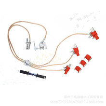 熔断器组合开关接地线RZ-ECBT-ID短路铜线地线便携式高低压接地棒
