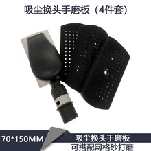 70*150MM��܇�o�m��ĥ�����ĥ�����m���ư廡���քӴ�ĥ��4����