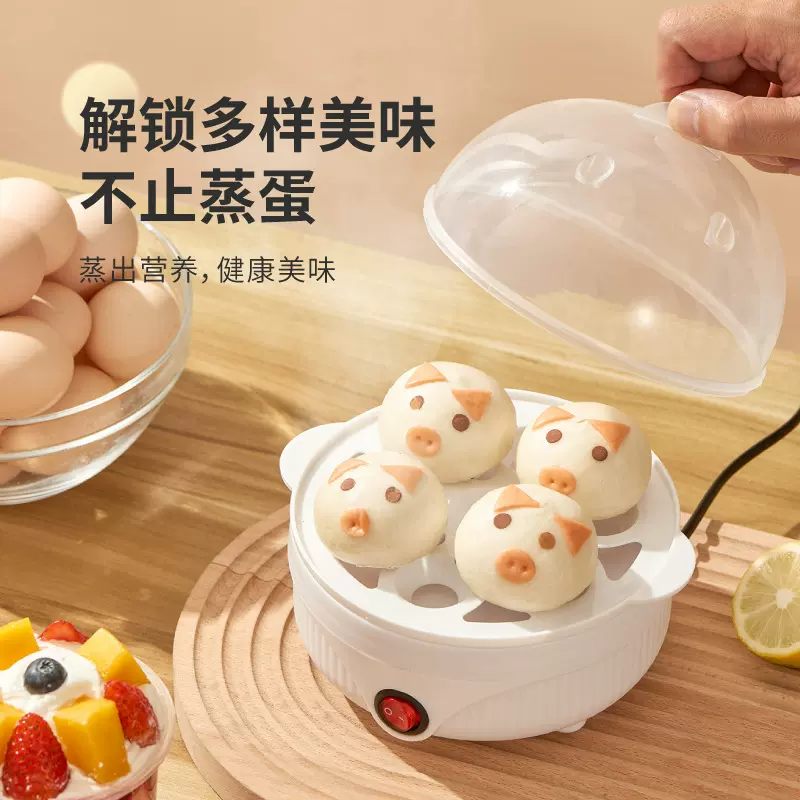 厂家批发小型家用厨房办公室自动煮蛋器大容量蒸蛋器煮蛋神器