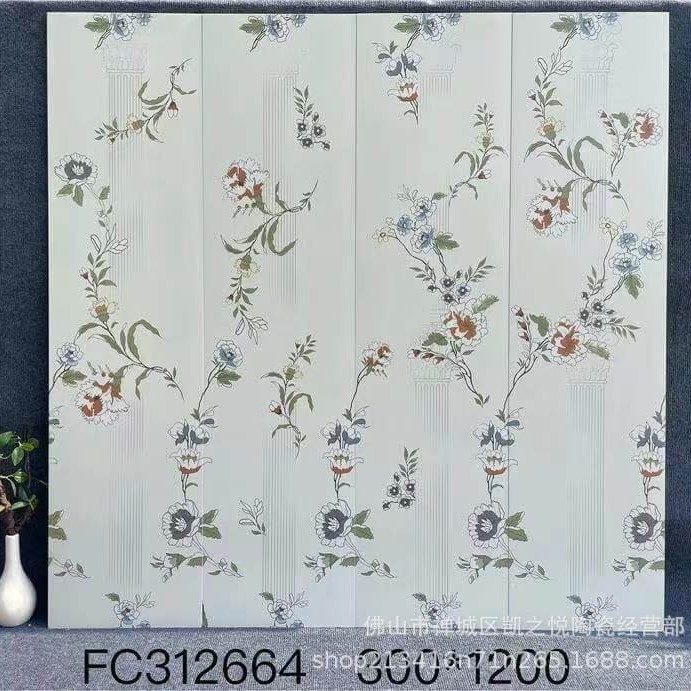 美拉德系列全瓷瓷砖300*1200中古风卫生间花砖复古浴室厕所墙砖|undefined