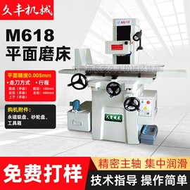 磨床;车床;电火花