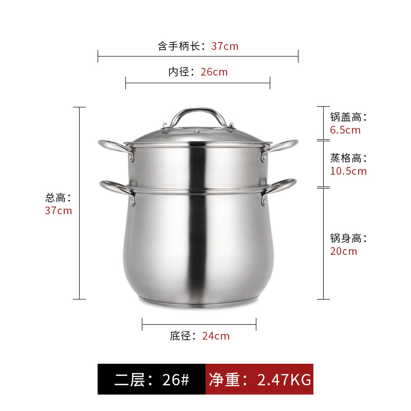 Olla de sopa de acero inoxidable curvo olla extra alta olla al vapor olla de sopa de doble fondo olla de gran capacidad olla de regalo universal