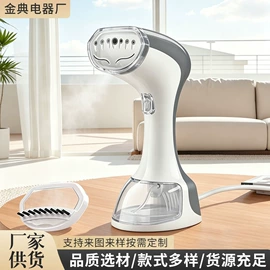 挂烫机;毛球修剪器