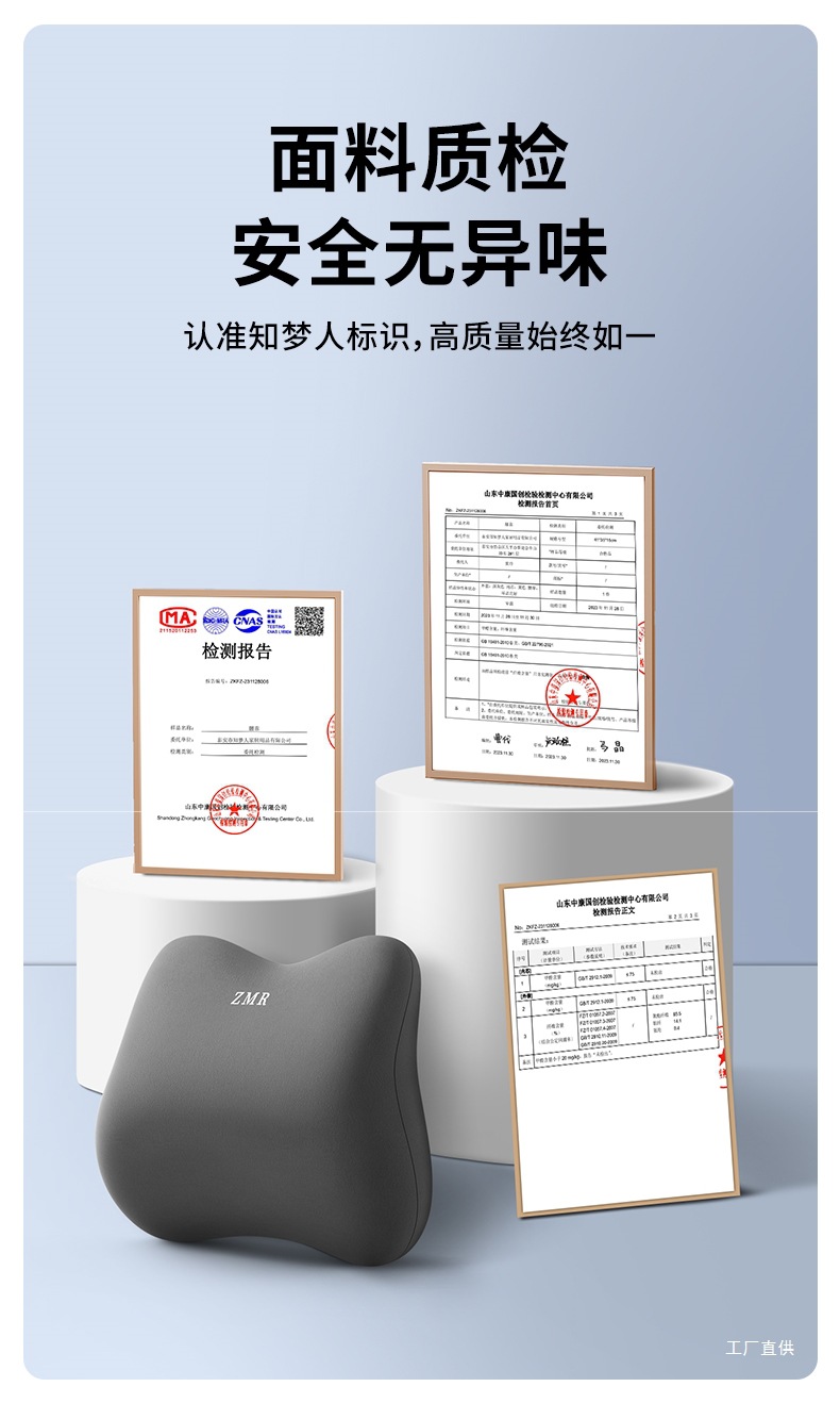 Car Lumbar Support Cushion for Drivers, Long Sitting Artifact, Backrest Seat Lumbar Support, Car Waist Protector