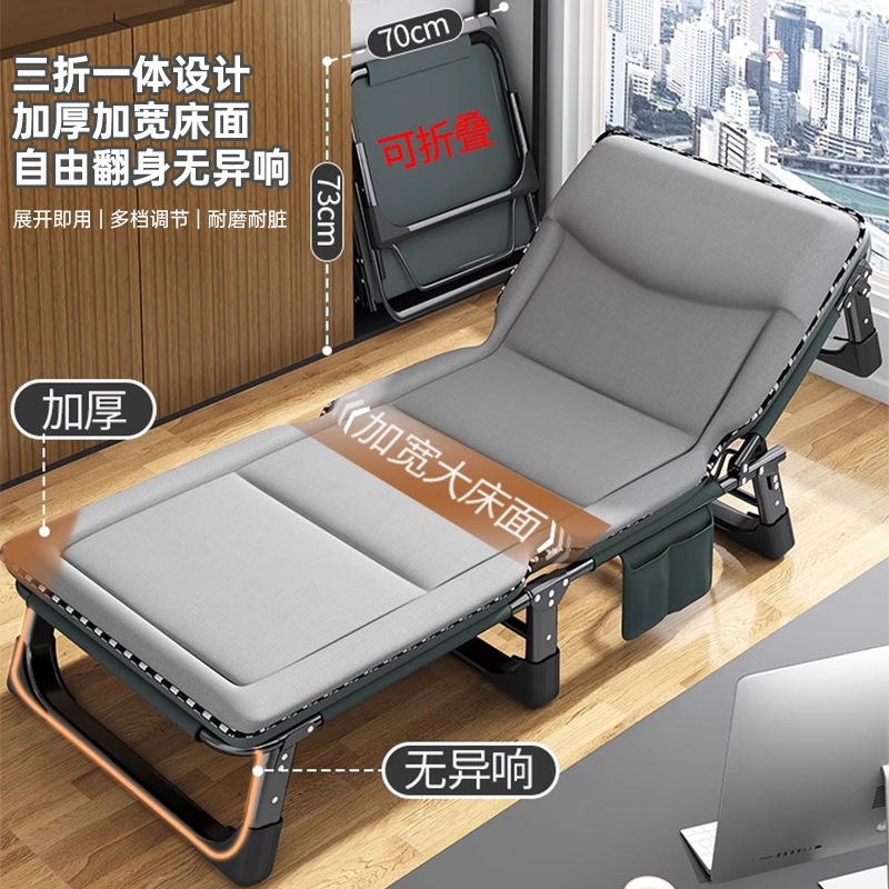 折り畳みベッドシングルベッドオフィス昼休み神器成人家庭用シングルベッド病院付き添い携帯軍事ベッド