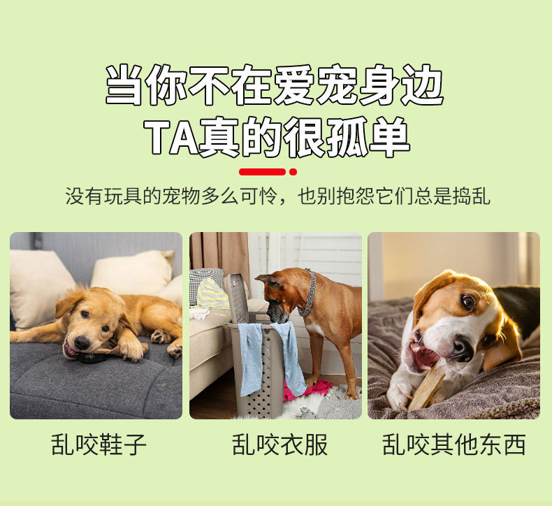 爆款小型犬闪光狗玩具球tpr三色发光弹力球狗狗训练抛掷球狗球详情15