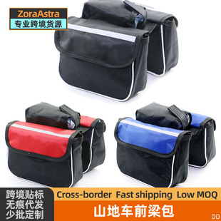 Mountain bike front beam cycling bag mobile phone bag enlarged front bag riding equipment upper tube saddle bag hard shell cycling bag