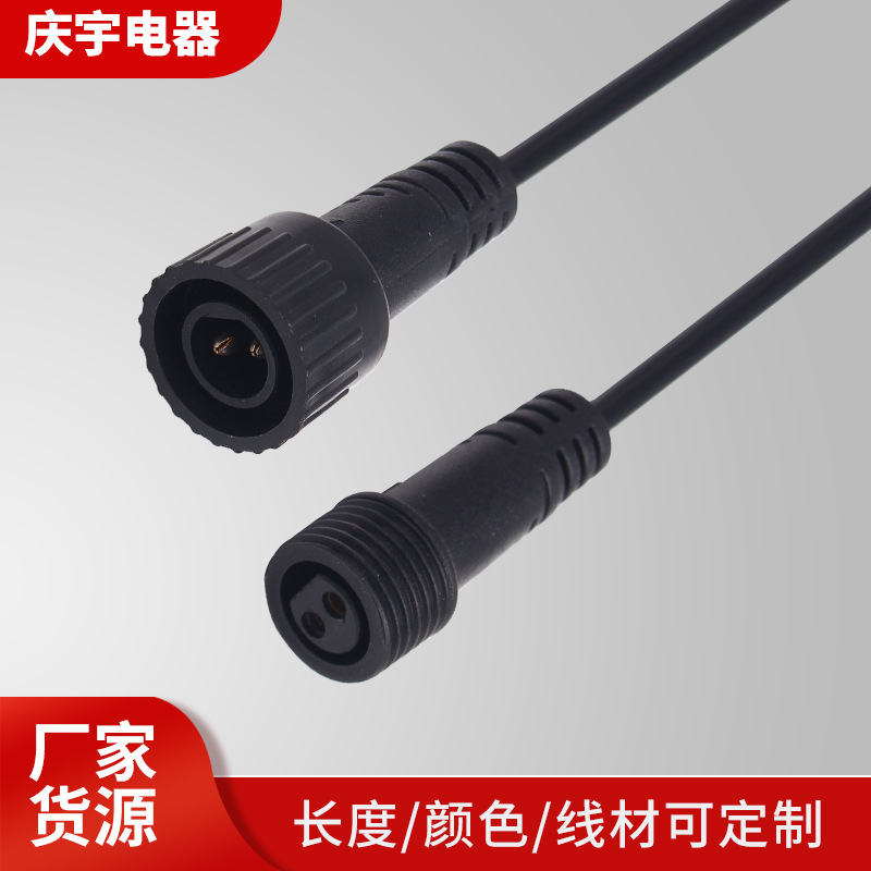 厂家生产户外2芯TP68防水插头线太阳能灯具连接线dc电源线