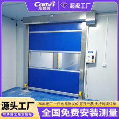 新エネルギー工場用防塵密閉PVC高速巻き上げ式ドア、レーザー機械設備用自動AGVセンサー式高速ドア