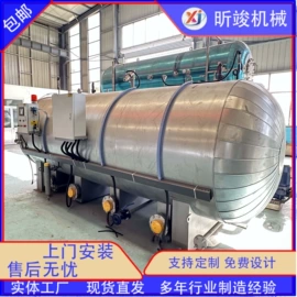 食品杀菌设备;硫化罐;果蔬加工设备