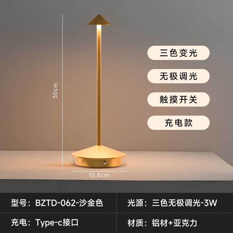 Transfronterizo LED decoración del hogar moderno simple aluminio creativo seta noche luz restaurante lámpara de mesa lámpara de noche al por mayor
