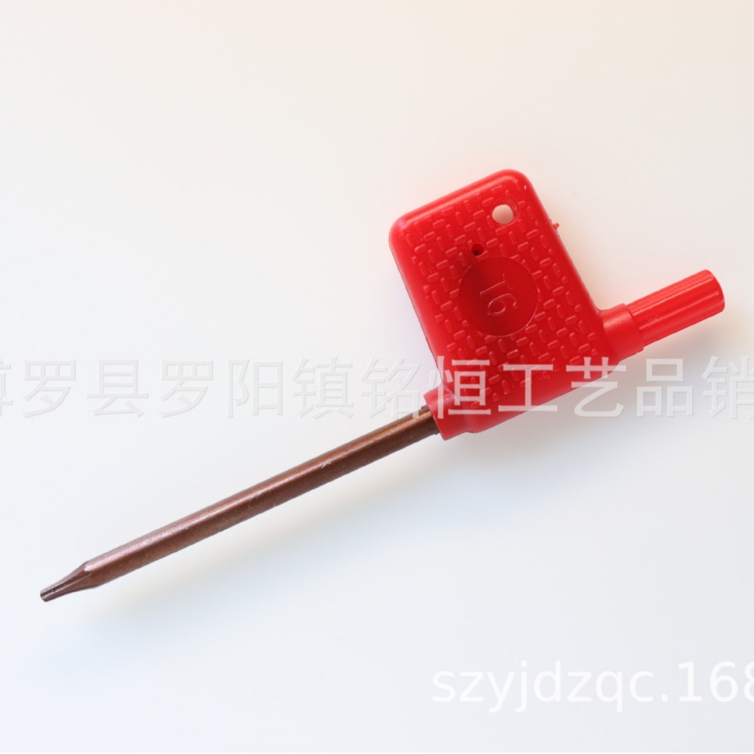 S2材质扳手 S2红旗扳手  T8红旗扳手 T8米字刀具扳手 红旗扳手