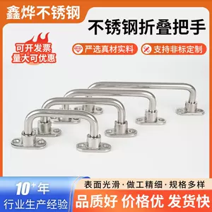 兴化市鑫烨金属制品有限公司